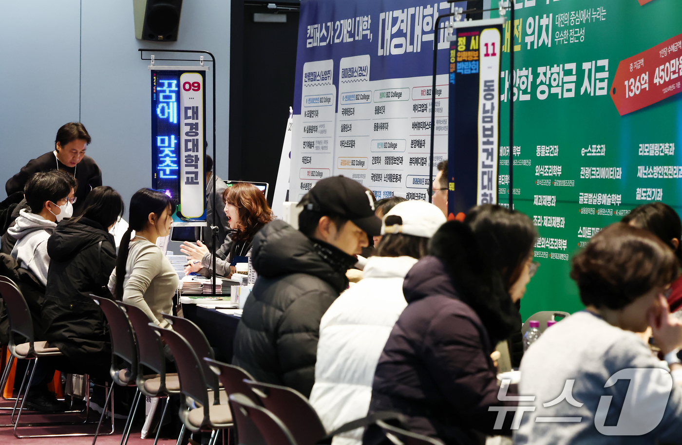 (서울=뉴스1) 김민지 기자 = 3일 오전 서울 강남구 코엑스에서 열린 '2026학년도 정시 전문대학 입학정보설명회'를 찾은 학생들과 학부모들이 입학 상담을 받고 있다. 2026. …