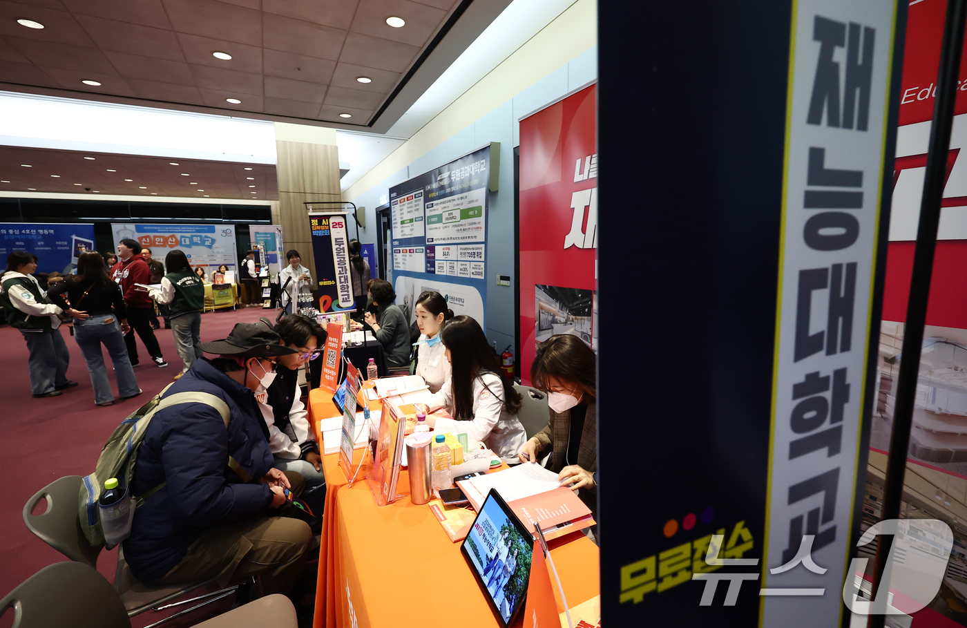 (서울=뉴스1) 김민지 기자 = 3일 오전 서울 강남구 코엑스에서 열린 '2026학년도 정시 전문대학 입학정보설명회'를 찾은 학생들과 학부모들이 입학 상담을 받고 있다. 2026. …