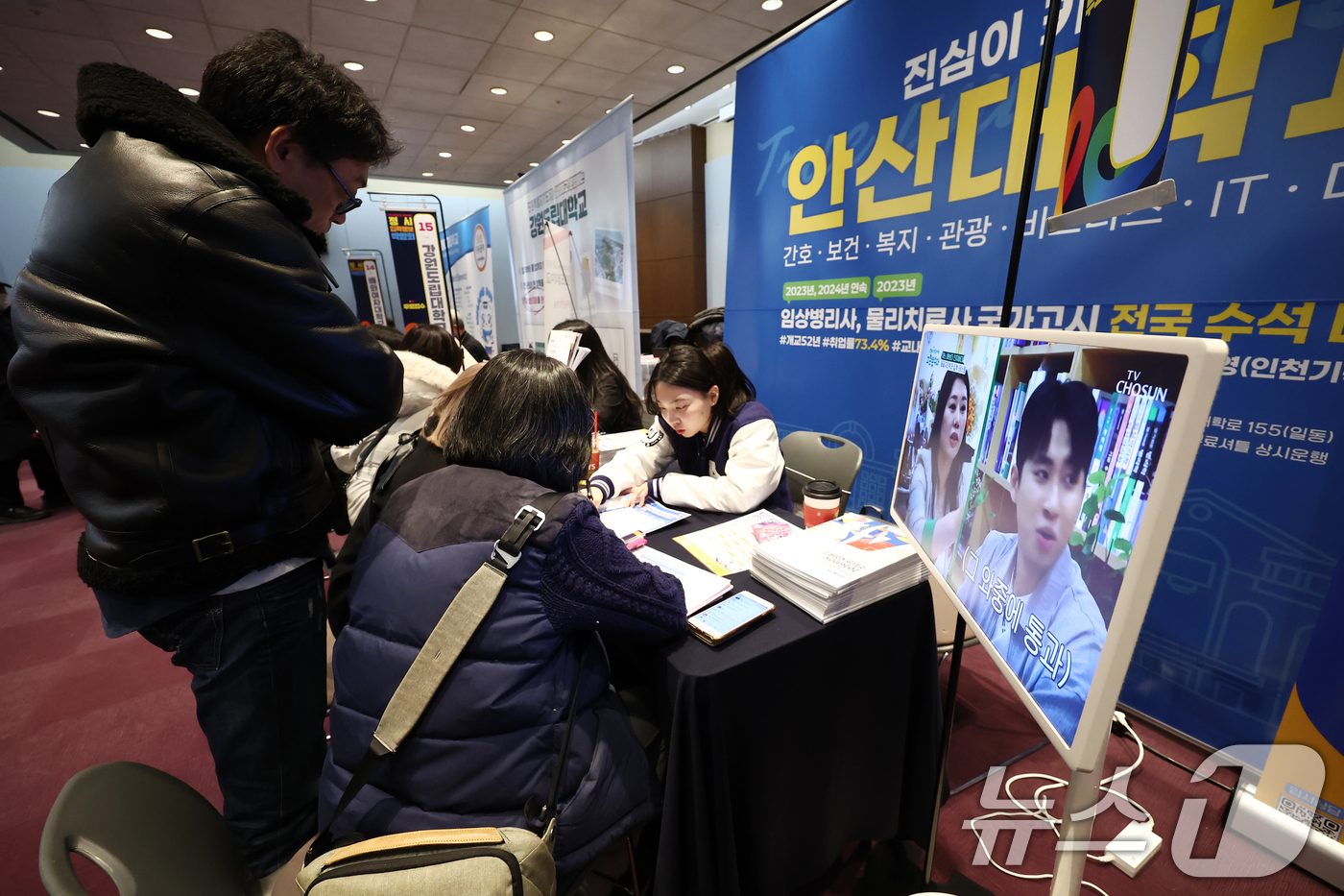 (서울=뉴스1) 김민지 기자 = 3일 오전 서울 강남구 코엑스에서 열린 '2026학년도 정시 전문대학 입학정보설명회'를 찾은 학생들과 학부모들이 입학 상담을 받고 있다. 2026. …