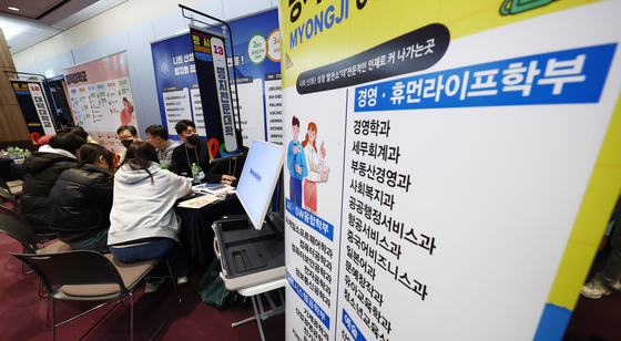 '내 꿈에 맞춘 대학 설계'