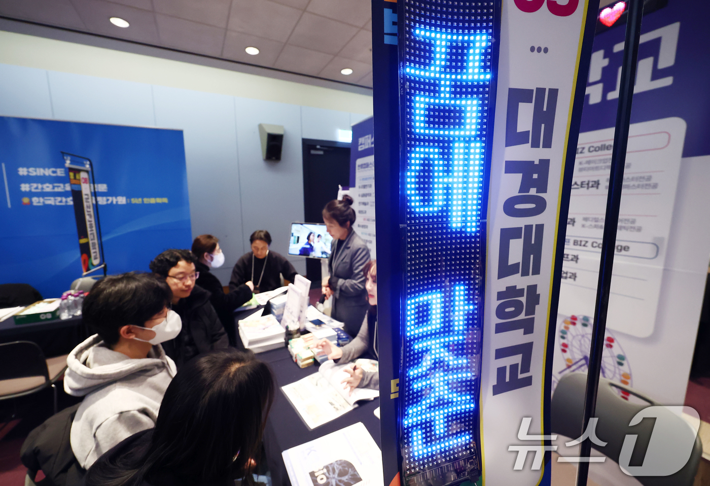 (서울=뉴스1) 김민지 기자 = 3일 오전 서울 강남구 코엑스에서 열린 '2026학년도 정시 전문대학 입학정보설명회'를 찾은 학생들과 학부모들이 입학 상담을 받고 있다. 2026. …