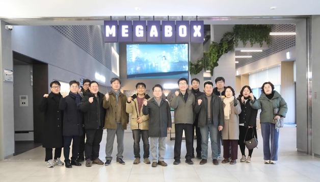 첨단영상산업 이해도 제고…춘천시 VFX영화 '아바타 3' 관람행사