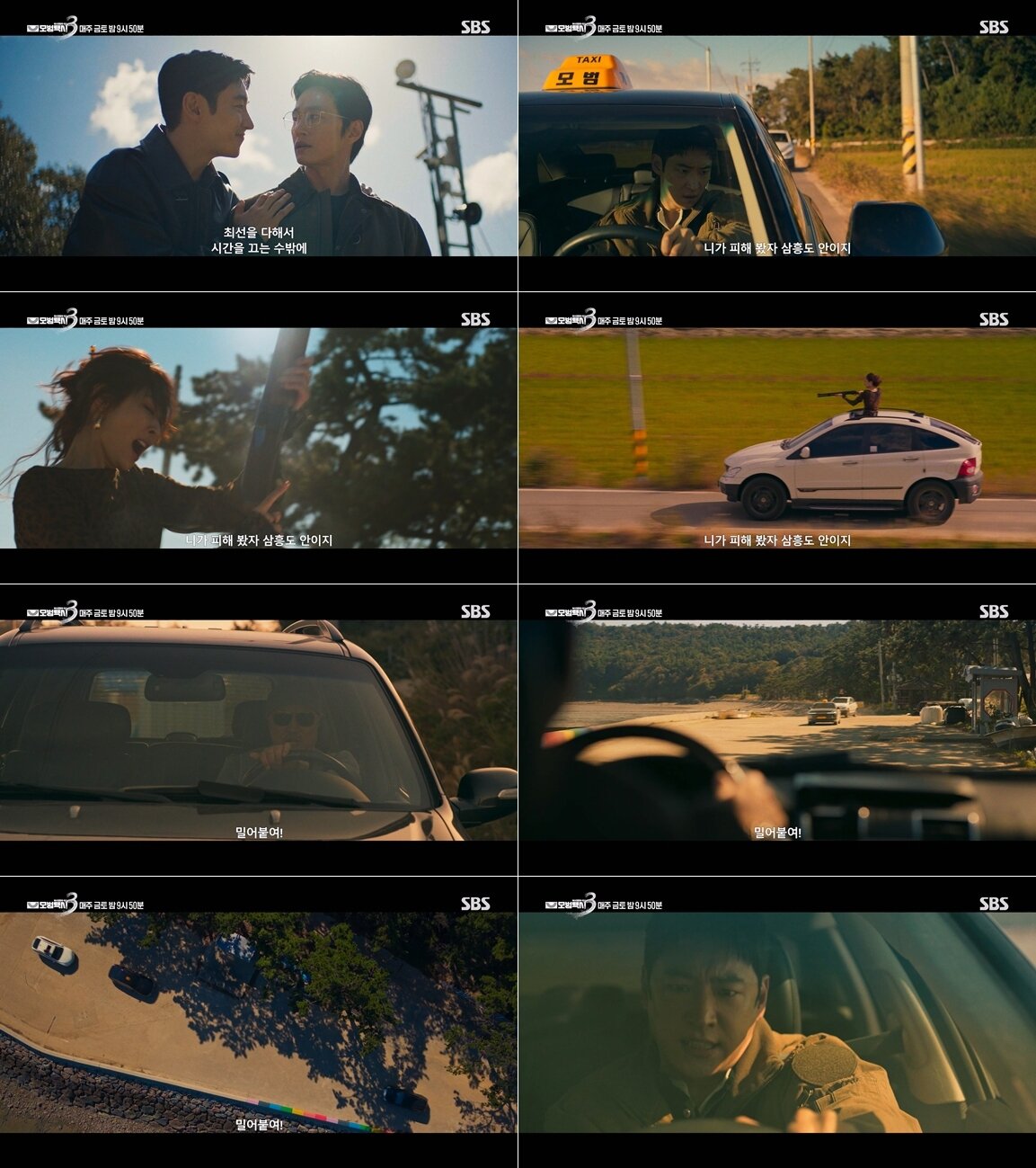 본문 이미지 - SBS