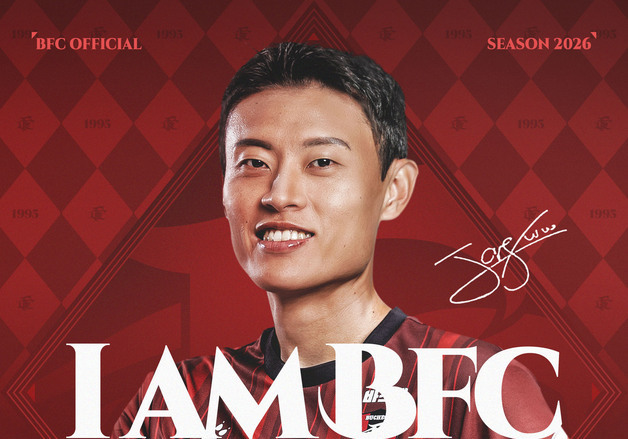 '승격' 부천, 포항 베테랑 MF 김종우 영입…2027년까지 2년 계약