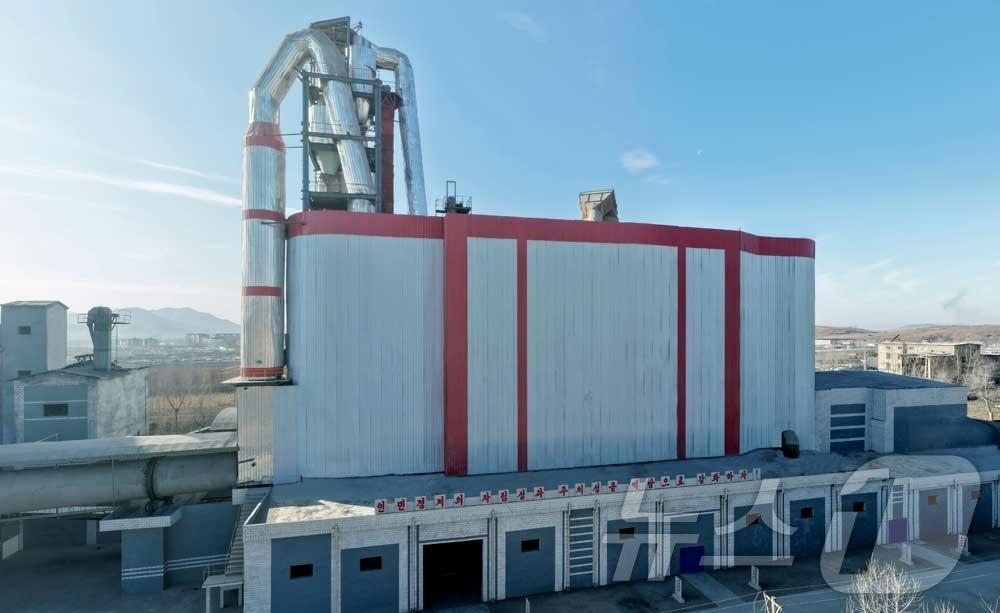 (평양 노동신문=뉴스1) = 북한 노동당 기관지 노동신문은 30일 경암시멘트공장에서 능력확장공사를 결속하고 준공식을 진행했다고 보도했다. [국내에서만 사용가능. 재배포 금지. DB …