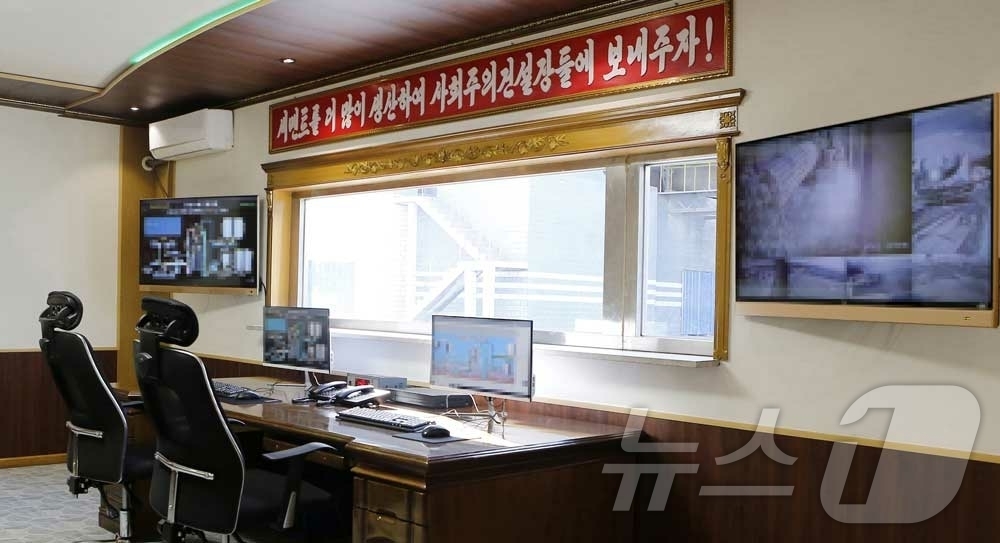 (평양 노동신문=뉴스1) = 북한 노동당 기관지 노동신문은 30일 경암시멘트공장에서 능력확장공사를 결속하고 준공식을 진행했다고 보도했다. [국내에서만 사용가능. 재배포 금지. DB …