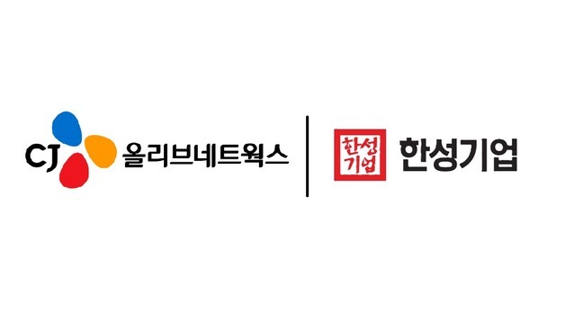 "식품 밸류체인 통합"…CJ올리브넷 '한성기업 ERP 구축' 수주