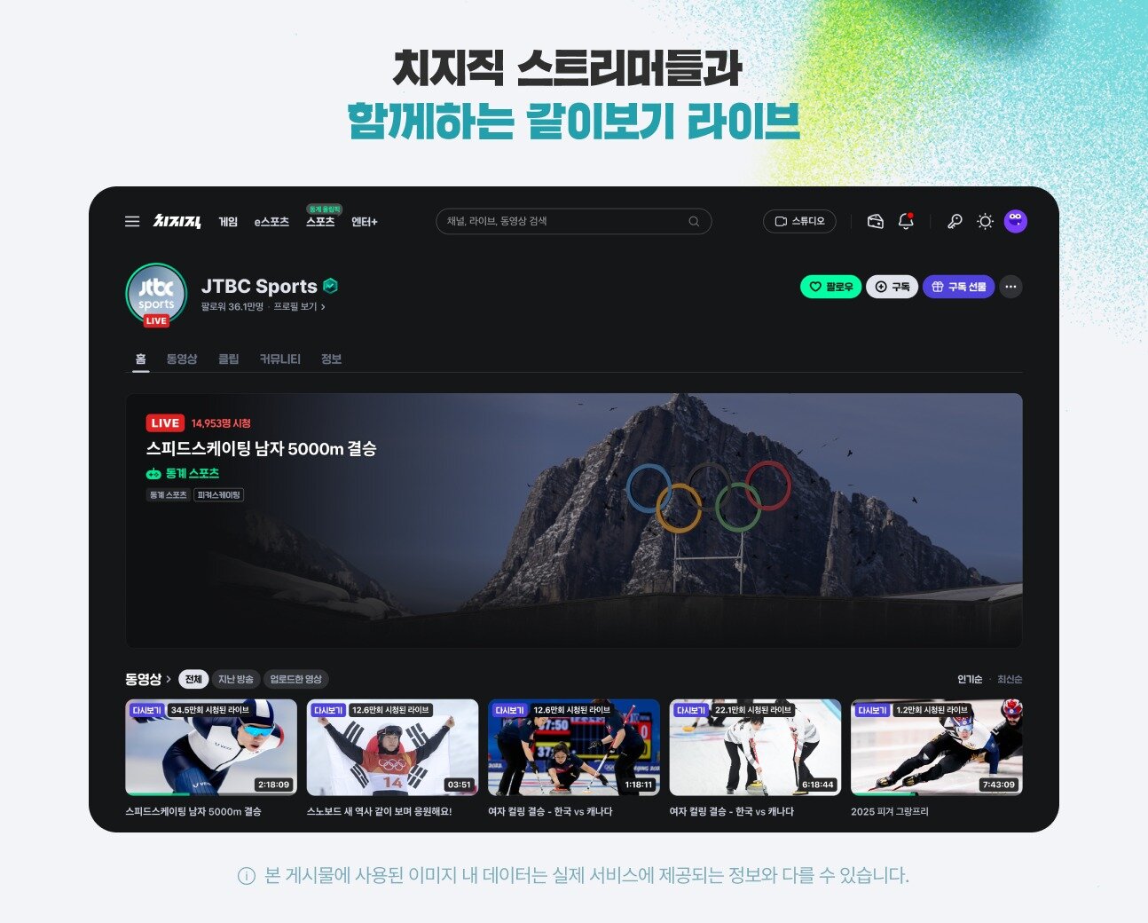 본문 이미지 - (네이버 제공)