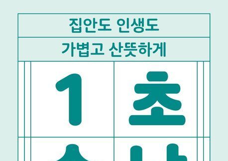 많이 본 뉴스