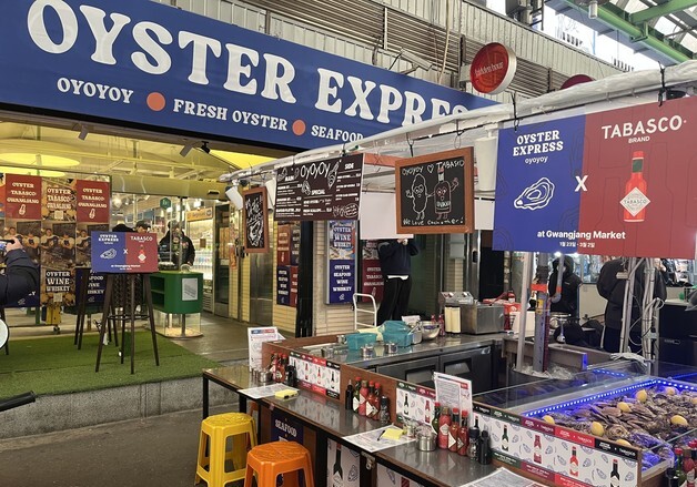 오뚜기 타바스코, 오이스터바 'oyoyoy'와 협업 광장시장에 팝업 오픈