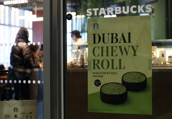 새벽 매진 '스벅 두쫀롤'…중고 거래에선 "4배 이상 가격에 사겠다"