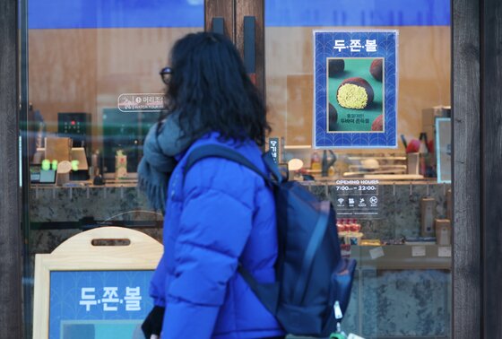 본문 이미지 - 서울 종로구 파리바게트 광화문 1945점. 2026.1.30 ⓒ 뉴스1 오대일 기자