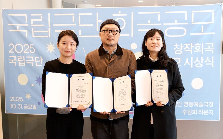 본문 이미지 - 왼쪽부터 김정윤, 이용훈, 윤미현 작가(국립극단 제공)