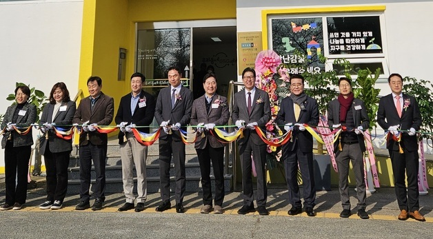 롯데케미칼, ESG센터 부산 6호점 개소 지원…자원순환 거점 확대