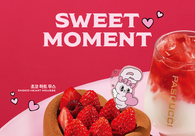 파스쿠찌, 에스더버니 협업 하트모양 케이크 2종 사전예약 실시