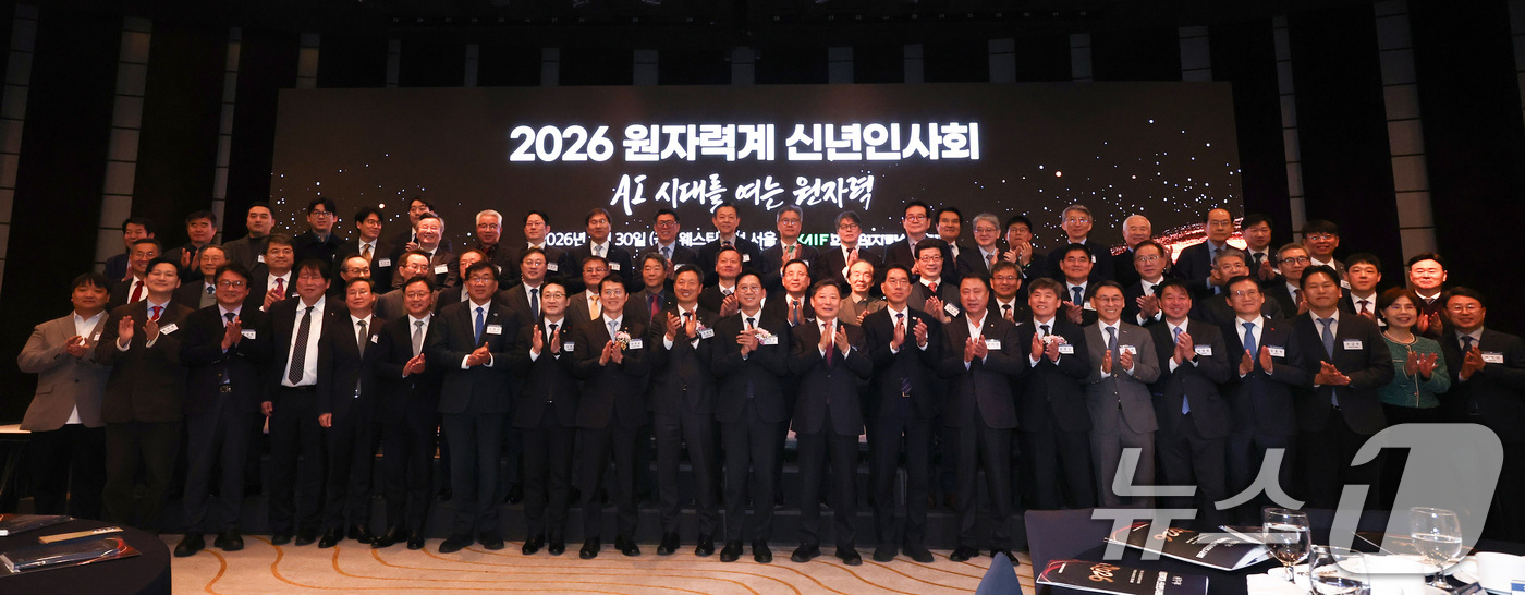 (서울=뉴스1) 최지환 기자 = 30일 오전 서울 중구 웨스틴조선 서울에서 열린 2026 원자력계 신년인사회에서 배경훈 부총리 겸 과학기술정보통신부 장관, 전대옥 한국수력원자력 사 …