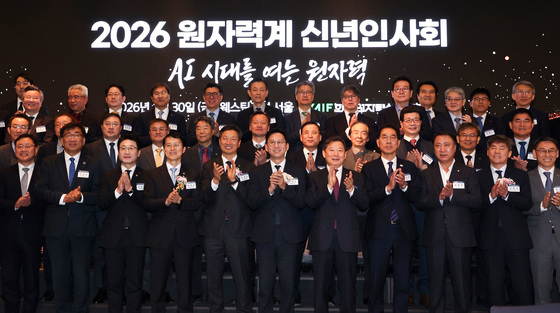 원자력계 신년인사회, 'AI 시대를 여는 원자력'