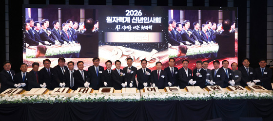 원자력계 신년인사회 개최