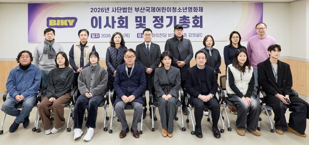 제21회 부산국제어린이청소년영화제 7월8일 개막