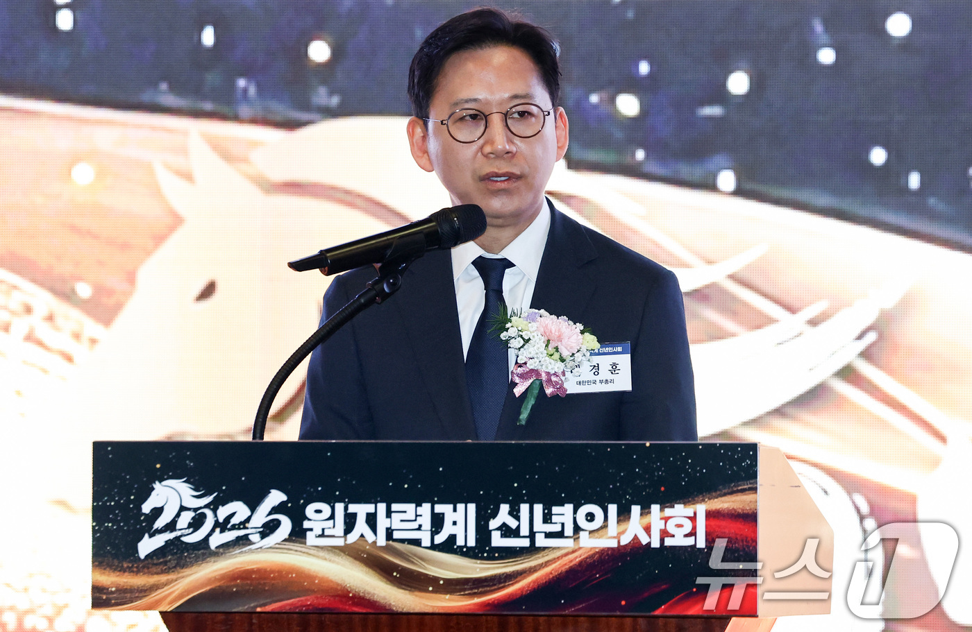 (서울=뉴스1) 최지환 기자 = 배경훈 부총리 겸 과학기술정보통신부 장관이 30일 오전 서울 중구 웨스틴조선 서울에서 열린 2026 원자력계 신년인사회에서 신년인사를 하고 있다. …