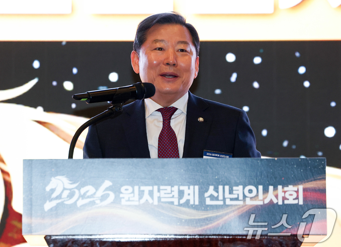 (서울=뉴스1) 최지환 기자 = 이철규 국회 산업통상자원중소벤처기업위원장이 30일 오전 서울 중구 웨스틴조선 서울에서 열린 2026 원자력계 신년인사회에서 신년인사를 하고 있다. …