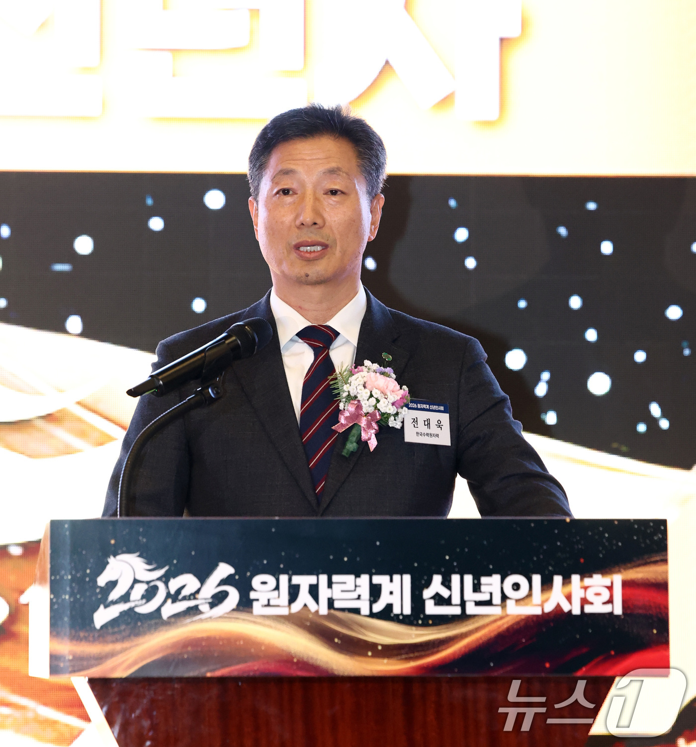 (서울=뉴스1) 최지환 기자 = 전대욱 한국수력원자력 사장 직무대행이 30일 오전 서울 중구 웨스틴조선 서울에서 열린 2026 원자력계 신년인사회에서 신년사를 하고 있다. 2026 …