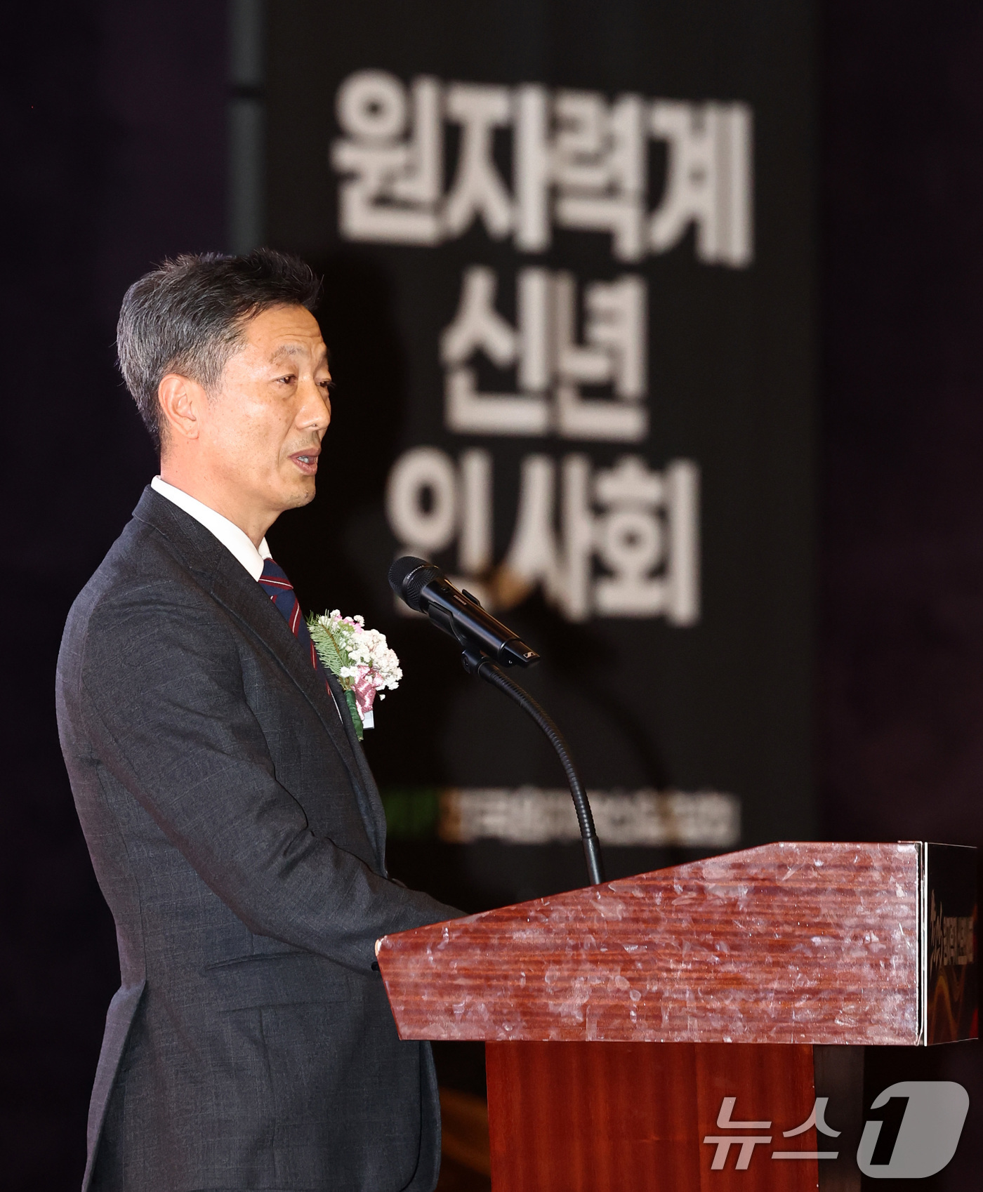 (서울=뉴스1) 최지환 기자 = 전대욱 한국수력원자력 사장 직무대행이 30일 오전 서울 중구 웨스틴조선 서울에서 열린 2026 원자력계 신년인사회에서 신년사를 하고 있다. 2026 …