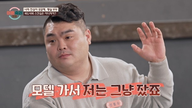 "아내, 내 친구와 모텔서 와인" "남편, 딸뻘 女와 모텔에"…행실부부 결말은