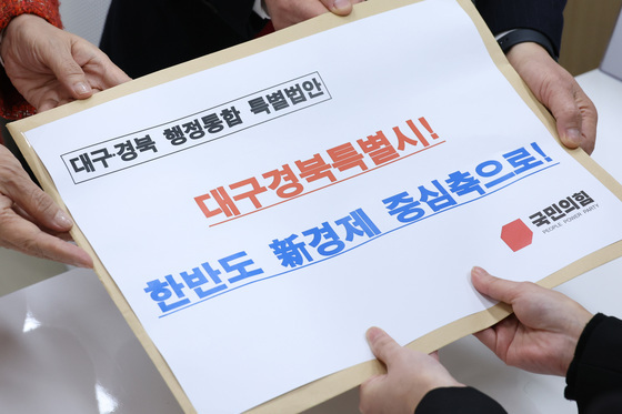 '경산' 조지연 의정보고회에 대구시장 출마 예정자 3명 발길…왜?