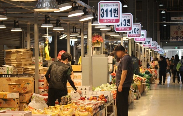 인천 남촌농축산물도매시장 설명절 농축산물 공급 전년비 15% 늘려