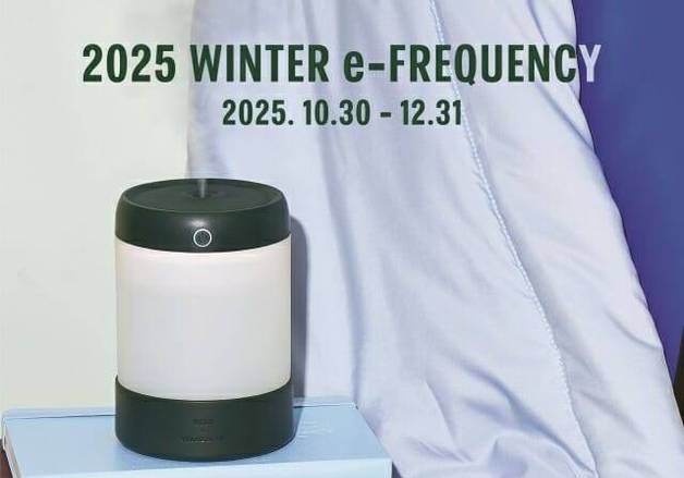 "배터리 과열 추정"…스타벅스, 증정용 가습기 선제적 리콜 진행