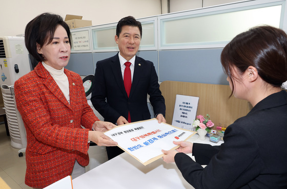 TK행정통합 추진 속 6월 지방선거 일정은 그대로 진행