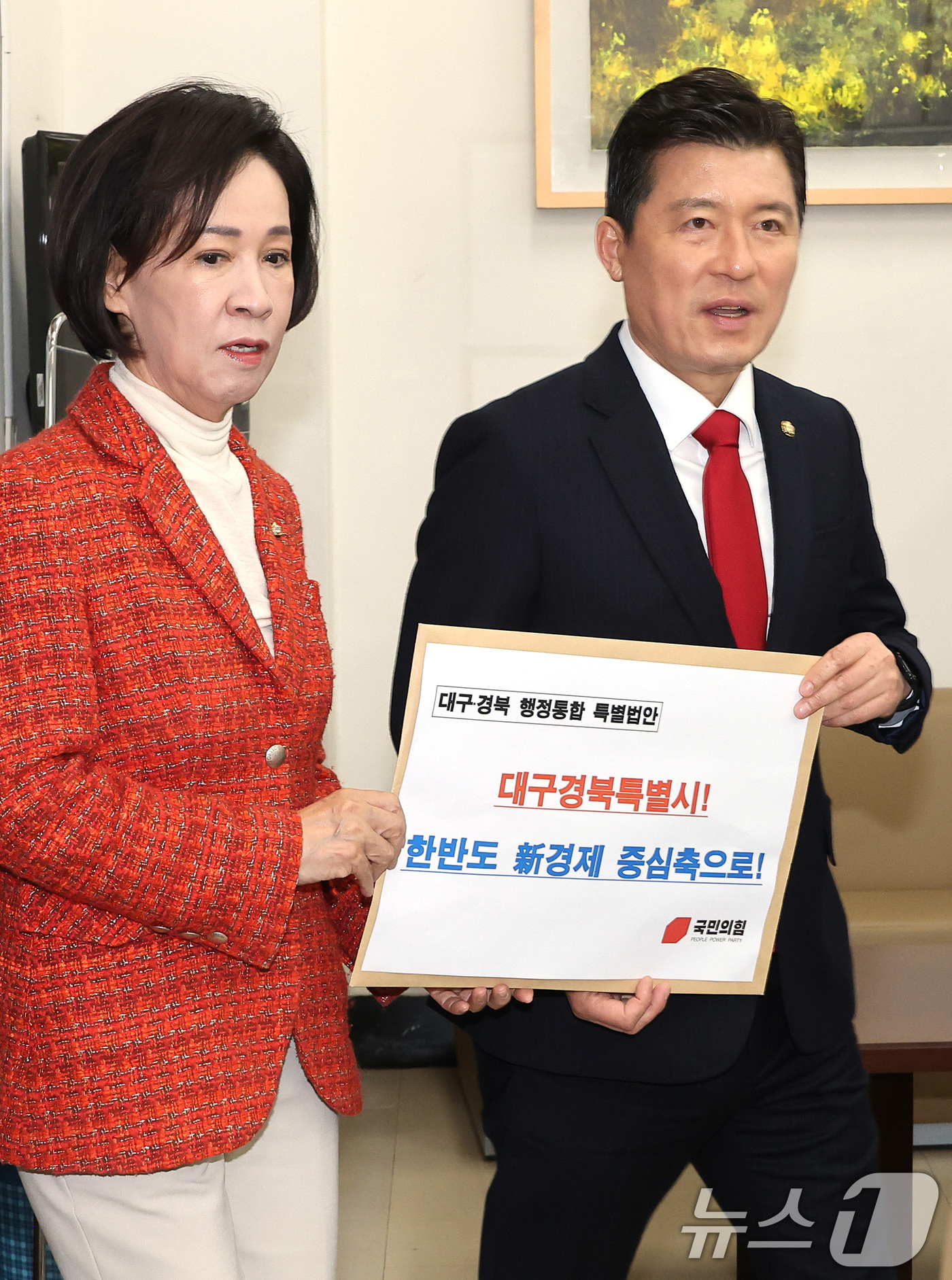 (서울=뉴스1) 신웅수 기자 = 이인선, 구자근 국민의힘 의원이 30일 서울 여의도 국회 의안과에 대구경북 행정통합 특별법안을 제출하고 있다. (공동취재) 2026.1.30/뉴스1 …