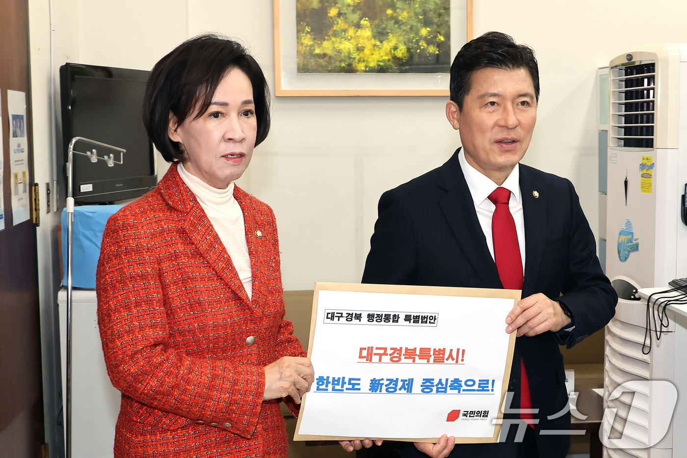 (서울=뉴스1) 신웅수 기자 = 이인선, 구자근 국민의힘 의원이 30일 서울 여의도 국회 의안과에 대구경북 행정통합 특별법안을 제출하고 있다. (공동취재) 2026.1.30/뉴스1 …