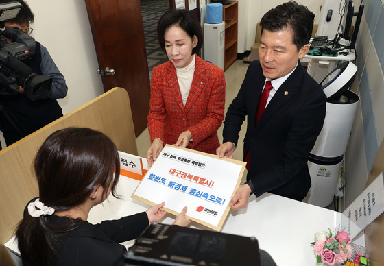특별법안 제출하는 이인선·구자근