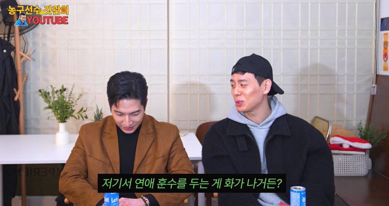 본문 이미지 - 유튜브 채널 '농구선수갓관희' 캡처