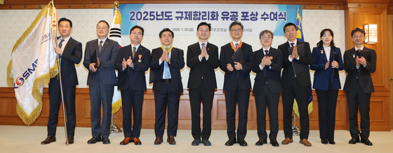 규제합리화 기여 대한상의 박동민 전무·국토부 김홍목 국장 '훈장 수훈'