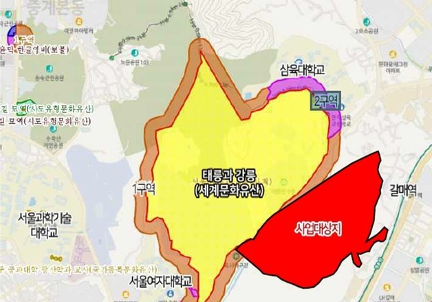 서울시 "태릉CC 13%, 태릉·강릉 보존지역과 중첩…세계유산 평가 필요"