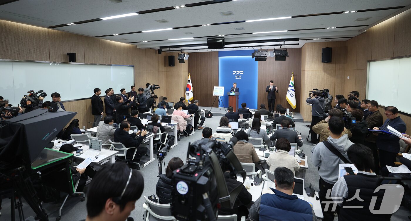 본문 이미지 - 30일 오전 경기도청 브리핑룸에서 김동연 경기도지사가 경기도 부동산 공급대책관련 기자회견을 하고있다.(경기도 제공. 재판매 및 DB금지)
