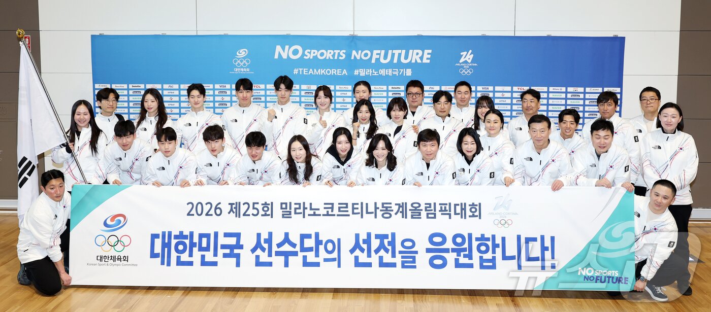 본문 이미지 - 2026 밀라노·코르티나담페초 동계올림픽에 출전하는 대한민국 선수단과 관계자들이 30일 오전 인천국제공항 제2터미널을 통해 이탈리아 밀라노로 출국에 앞서 기념 촬영을 하고 있다. 2026.1.30/뉴스1 ⓒ News1 김진환 기자