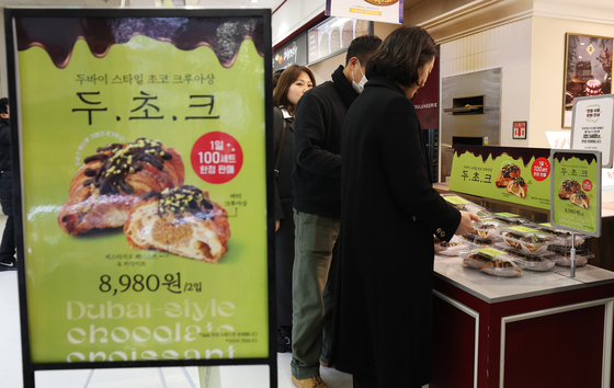 설렌타인·말차코어·두쫀○…소비 불황에 신조어 만드는 유통업계