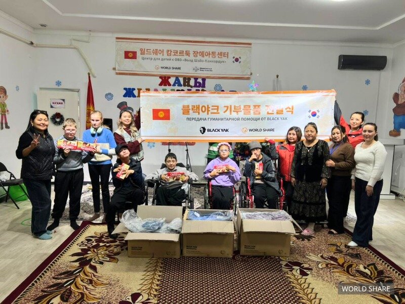 본문 이미지 - 월드쉐어 제공