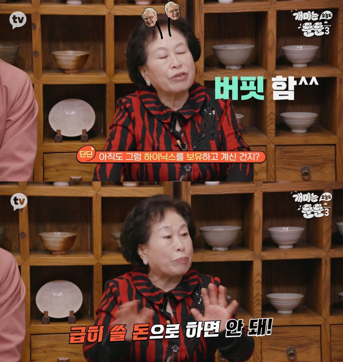 본문 이미지 - (유튜브 채널 '스발바르 저장고')