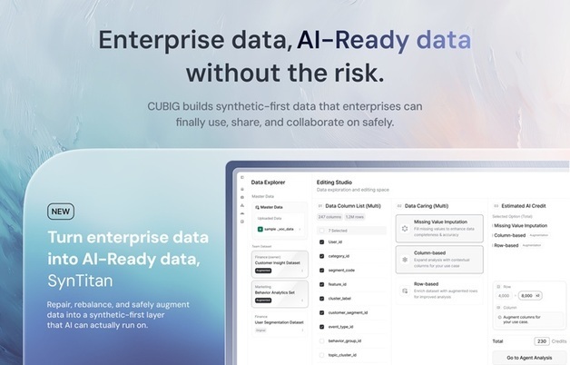 큐빅, AI-Ready 데이터 플랫폼 'SynTitan' 출시