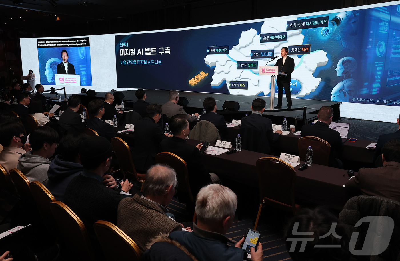 (서울=뉴스1) 김성진 기자 = 오세훈 서울시장이 30일 서울 강남구 코엑스에서 열린 AI SEOUL 2026에서 개회사를 하고 있다. 2026.1.30/뉴스1