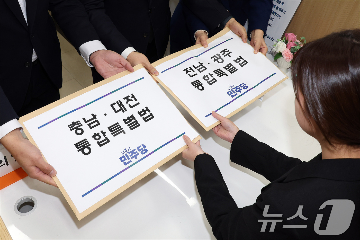 (서울=뉴스1) 신웅수 기자 = 천준호 더불어민주당 원내수석부대표와 전용기 원내소통수석부대표, 백승아 원내대변인이 30일 서울 여의도 국회 의안과에 '충남·대전 통합특별법'과 '전 …