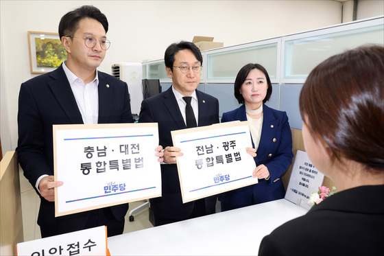 '與 발의 충남대전 통합법안'에 민주당 지역 국회의원들 환영