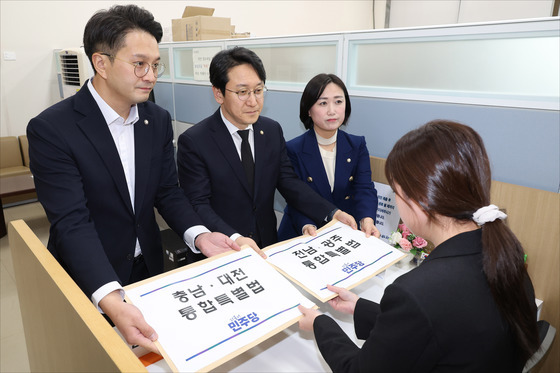 의안과 제출되는 충남대전·전남광주 통합특별법