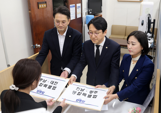 더불어민주당, 통합특별법 제출