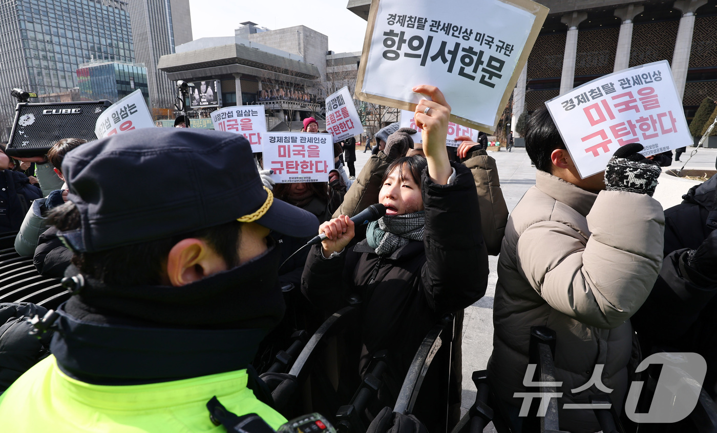 (서울=뉴스1) 최지환 기자 = 한국대학생진보연합 회원들이 30일 서울 종로구 광화문광장에서 열린 미국 규탄 대학생 기자회견을 마치고 항의서한문 제출을 위해 주한미국대사관으로 이동 …